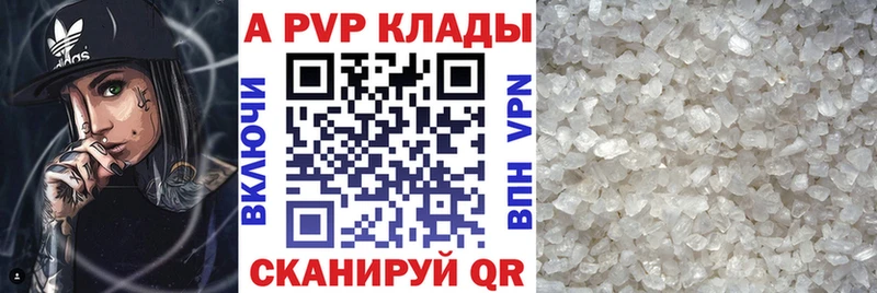 Купить Челябинск А ПВП Канабис COCAIN