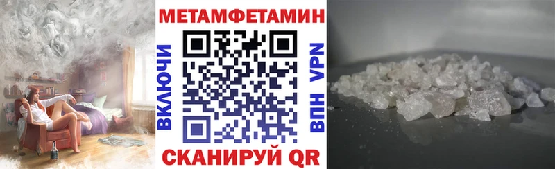 ссылка на мегу ссылка  Челябинск  АМФ Premium 
