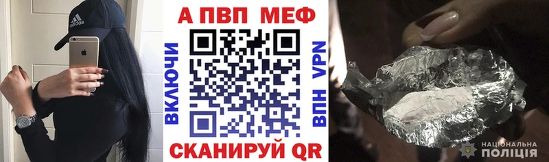 где купить наркоту  Челябинск  Alpha PVP СК 