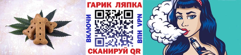 купить наркоту  Челябинск  Еда ТГК марихуана 