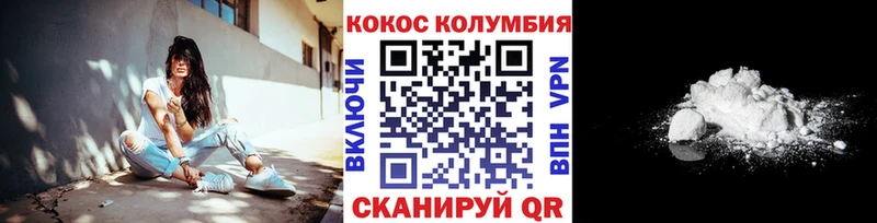наркошоп  Челябинск  COCAIN Перу 