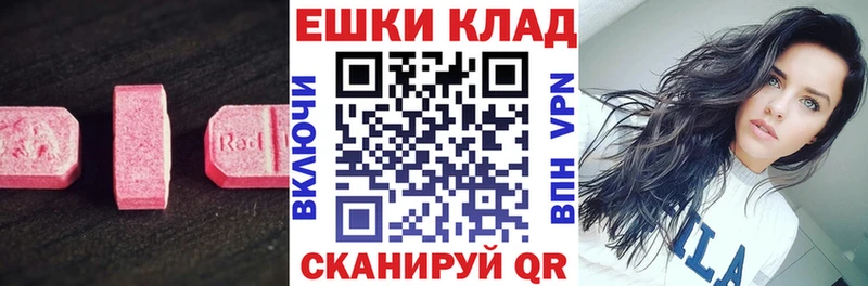 ЭКСТАЗИ DUBAI  гидра ONION  даркнет Telegram  Челябинск 