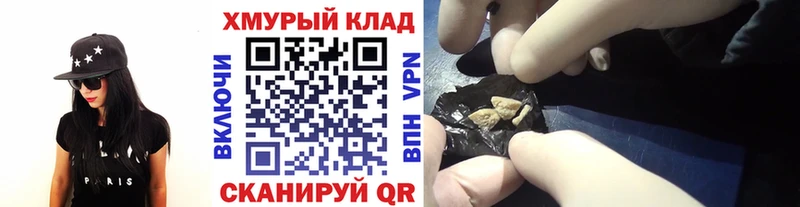 Героин афганец  как найти закладки  Челябинск 