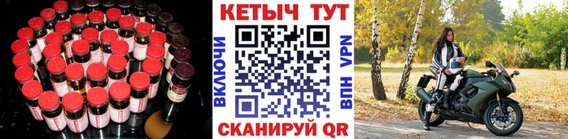 КЕТАМИН VHQ Челябинск