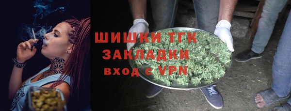 гашишное масло Алексин