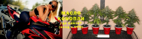 круглые Абаза