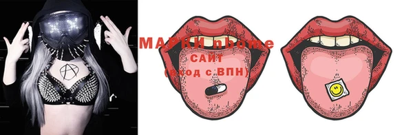 MDMA Навашино