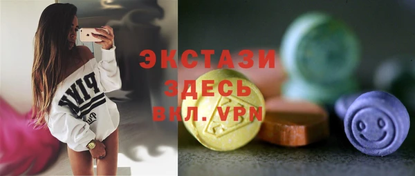 MDMA Premium VHQ Надым