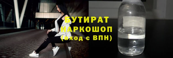 MDMA Premium VHQ Надым