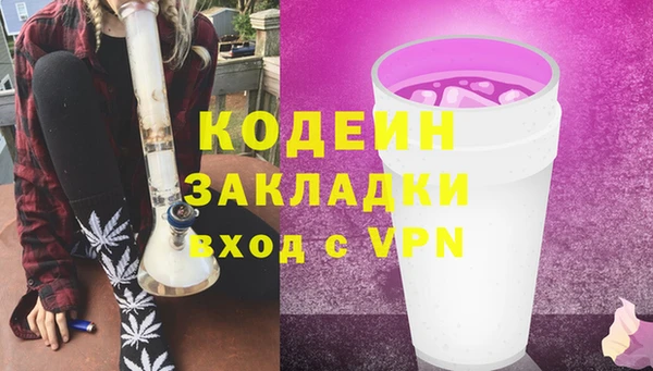 кокс Абинск