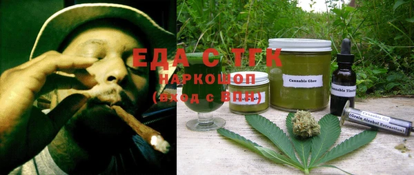 гашишное масло Алексин