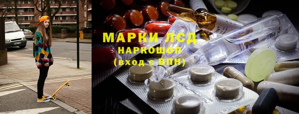 гашишное масло Алексин