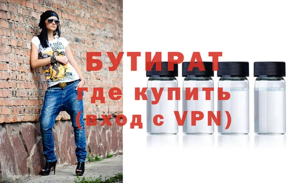 а пвп мука Алексеевка