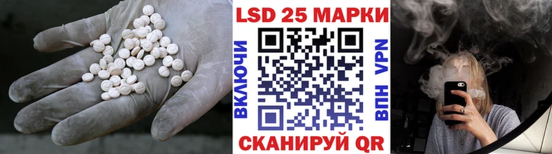 ЛСД экстази кислота  гидра зеркало  Челябинск 