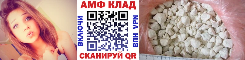 даркнет клад  мега онион  Метамфетамин мет  Челябинск  цены наркотик 
