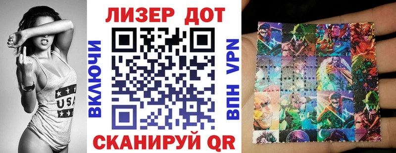 площадка как зайти Челябинск Наркотические марки 1500мкг