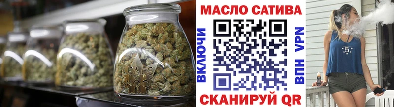ТГК гашишное масло  где можно купить   блэк спрут вход  Челябинск 