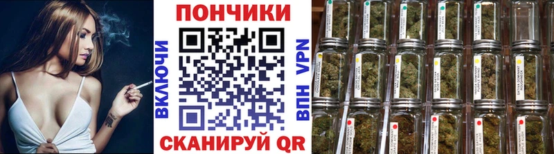Канабис тримм  Челябинск 